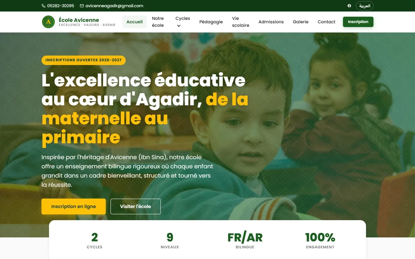 Page d'accueil du site ecoleavicenne.com, école privée à Agadir